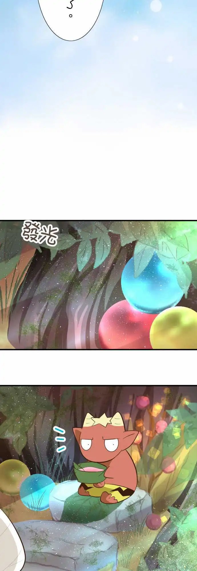 第73回 好棒的家喔