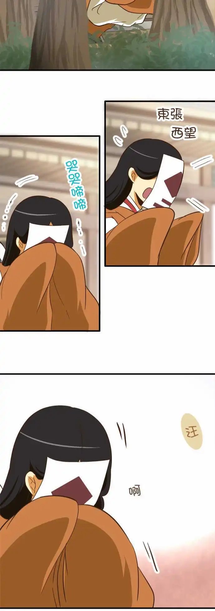 第73回 好棒的家喔