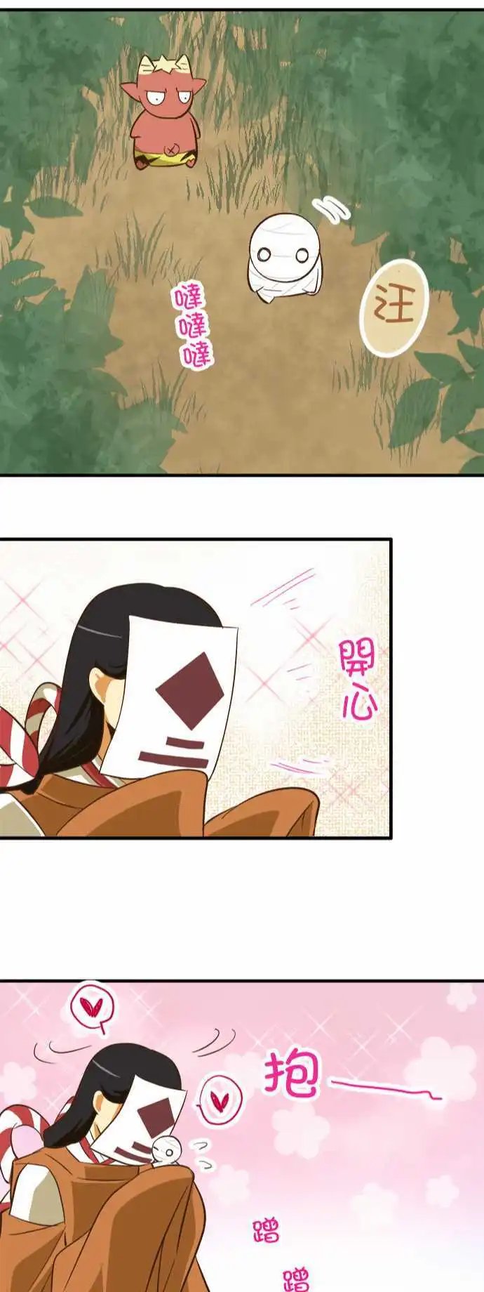 第73回 好棒的家喔
