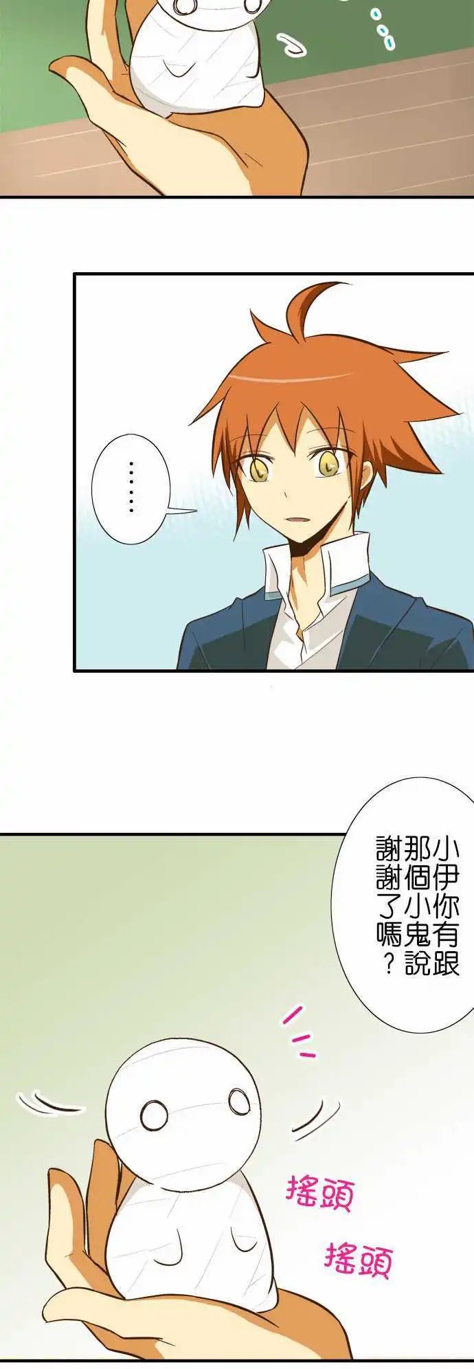第73回 好棒的家喔