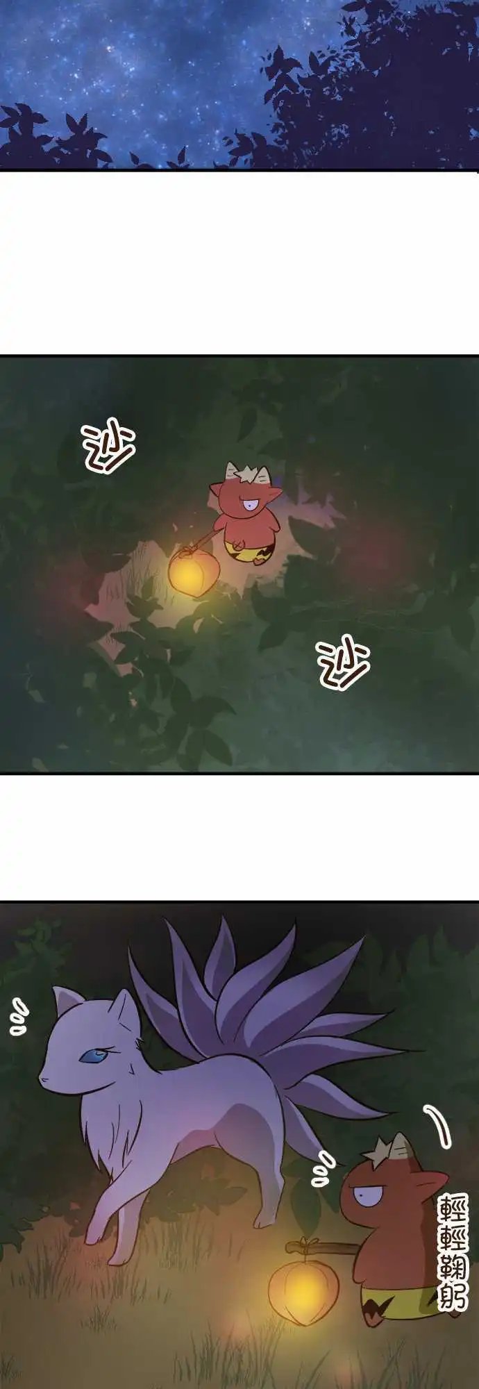 第73回 好棒的家喔