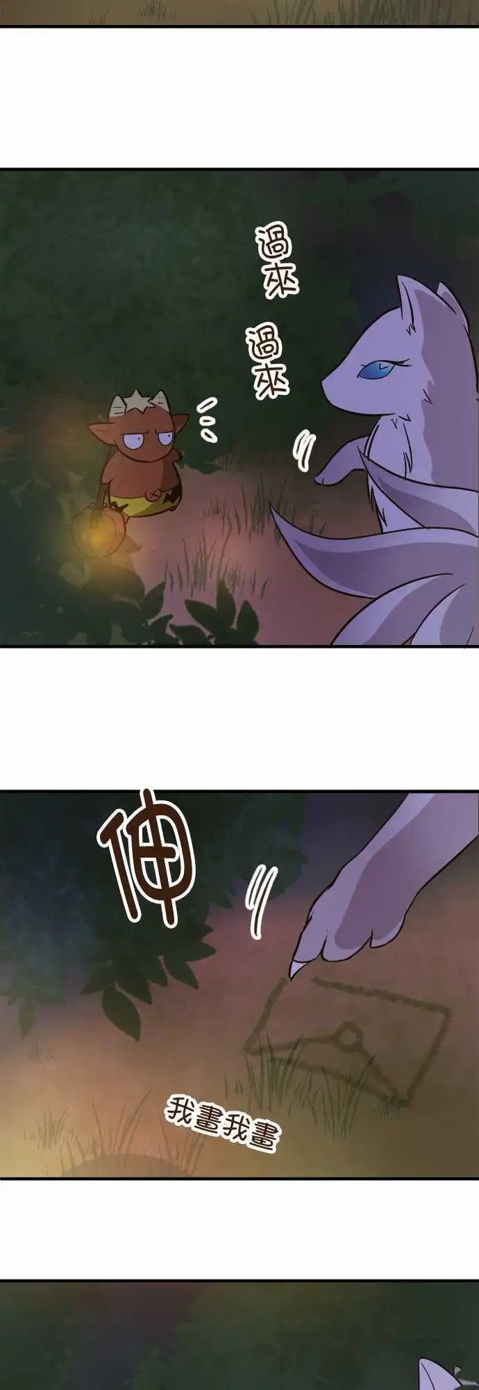 第73回 好棒的家喔