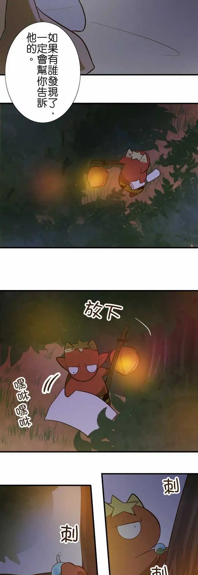 第73回 好棒的家喔