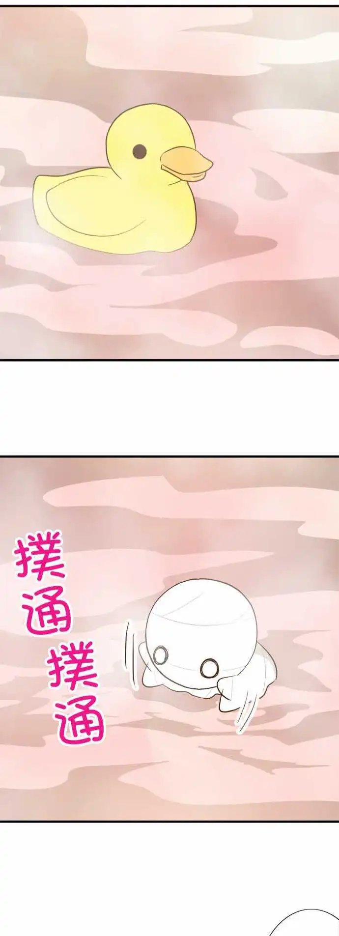 第74回 各自的洗澡1