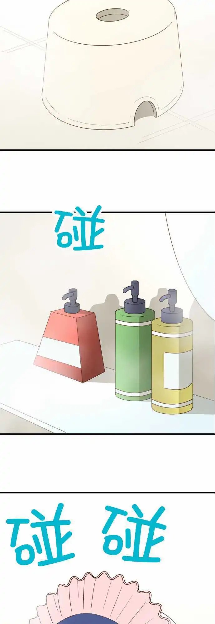 第75回 各自的洗澡2