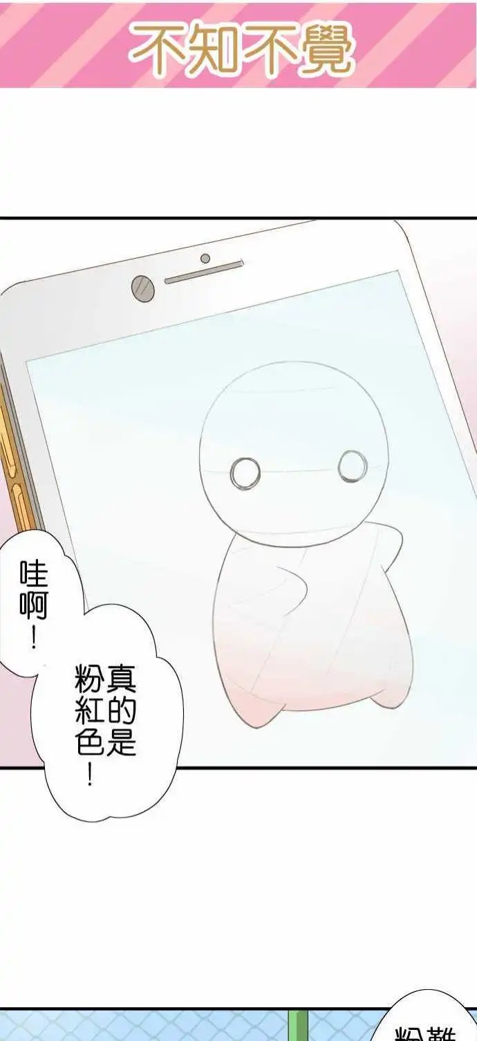 第75回 各自的洗澡2