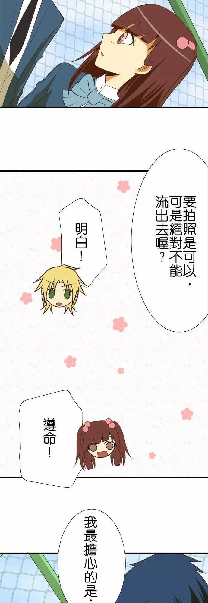 第75回 各自的洗澡2