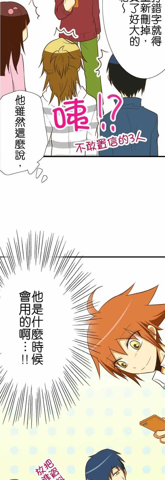 第75回 各自的洗澡2