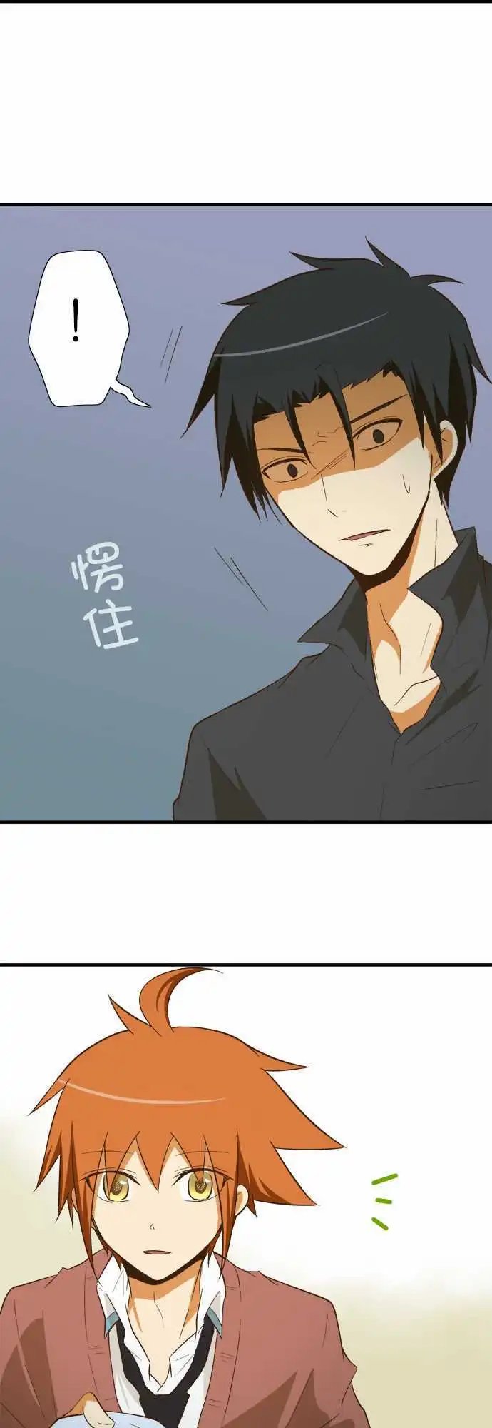 第76话 雨天所发生的事