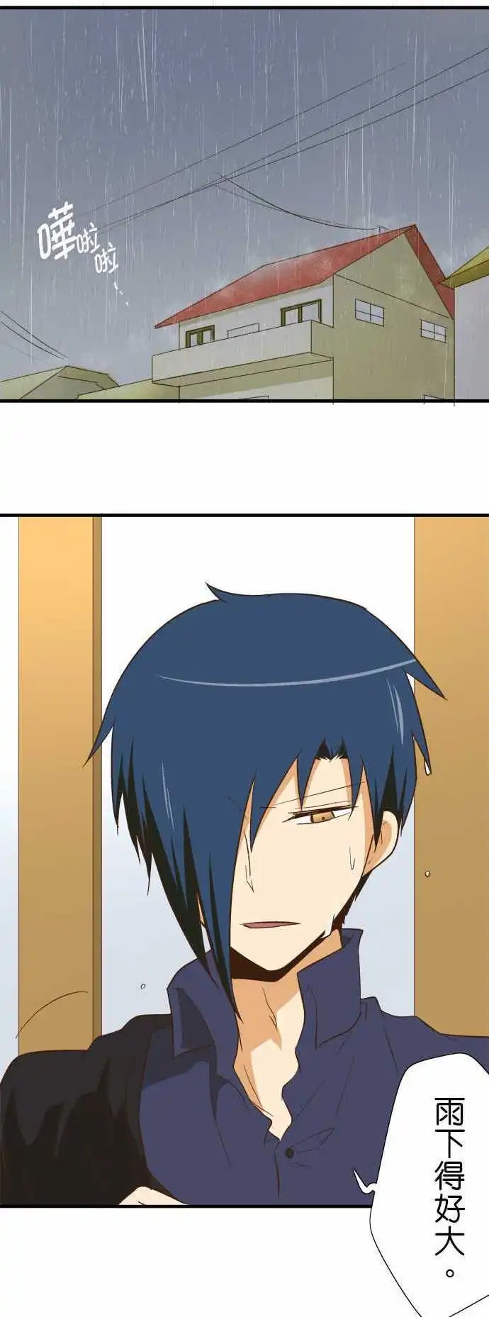第78话 变装派对？