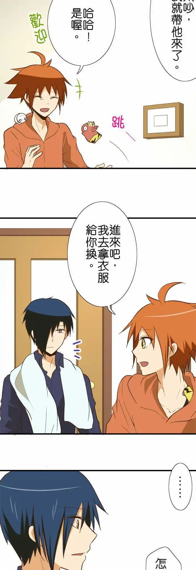 第78话 变装派对？