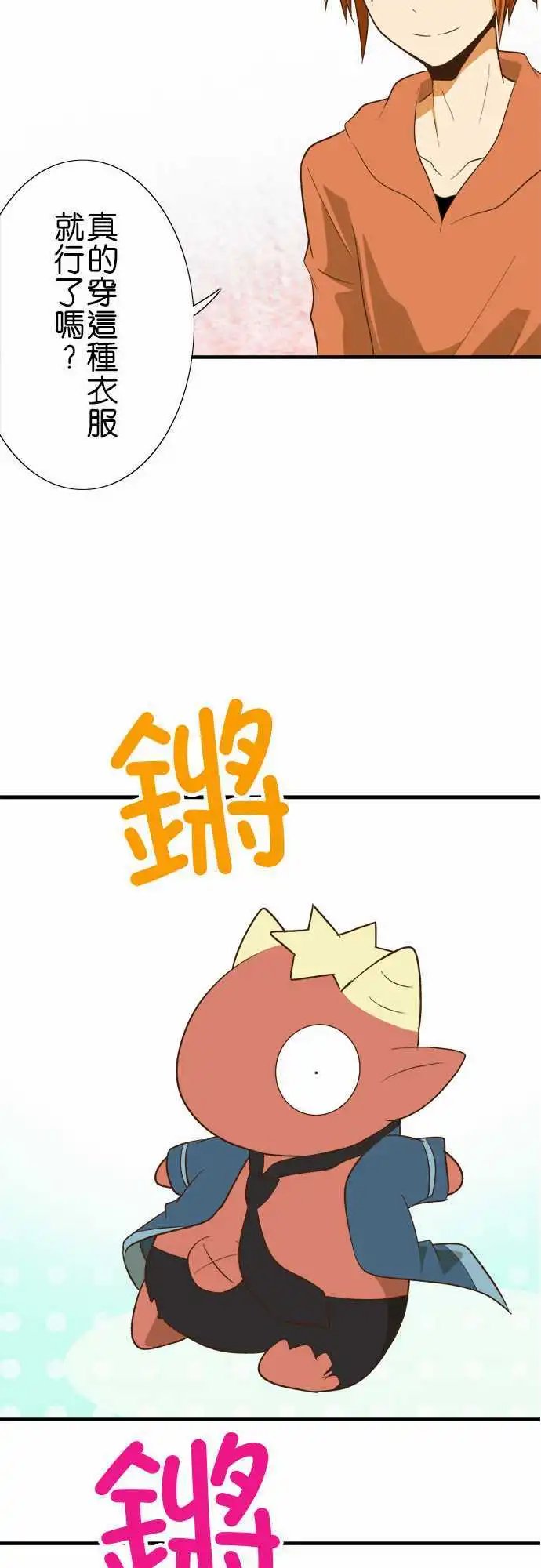 第78话 变装派对？