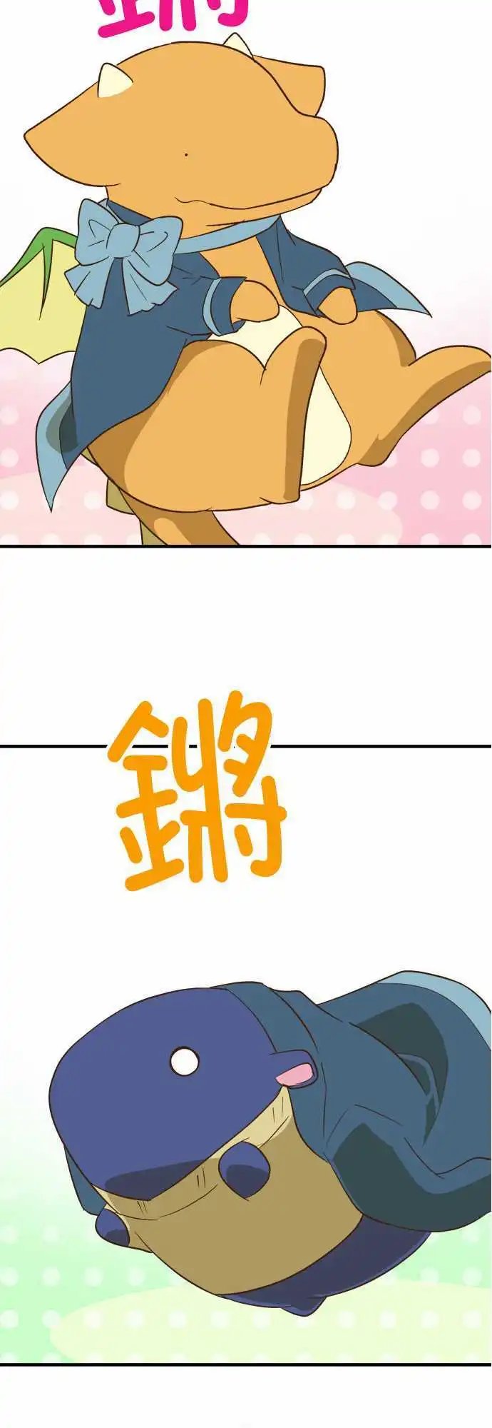 第78话 变装派对？