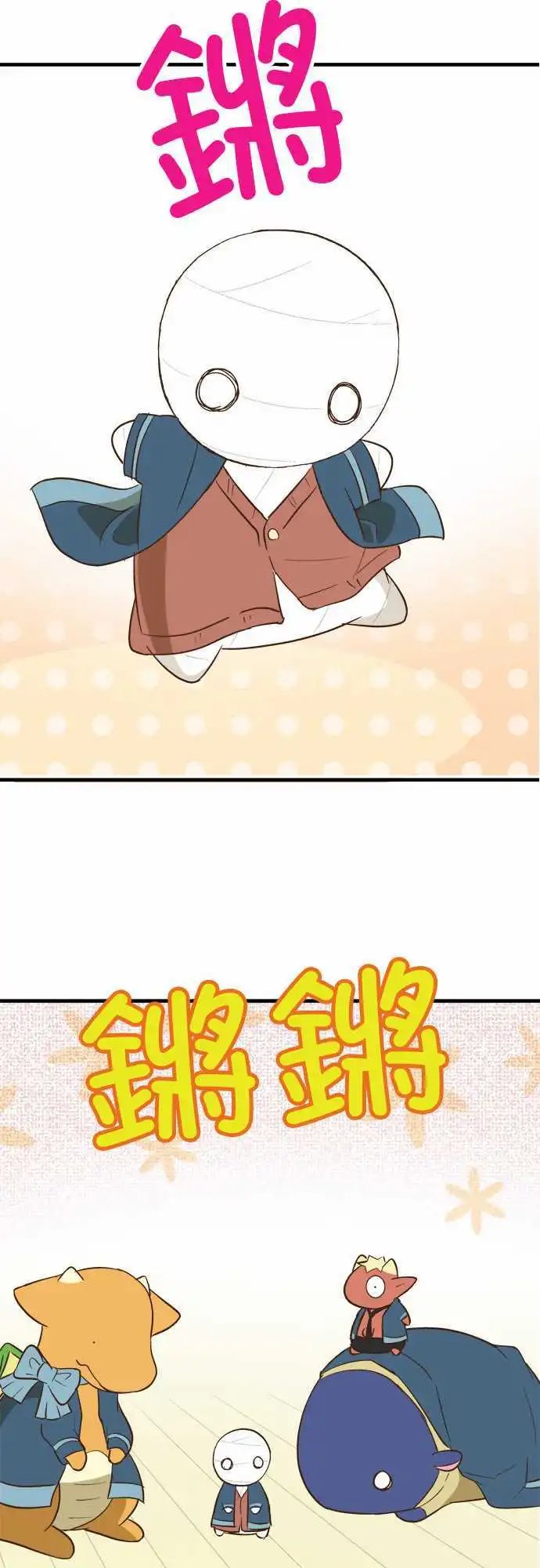 第78话 变装派对？