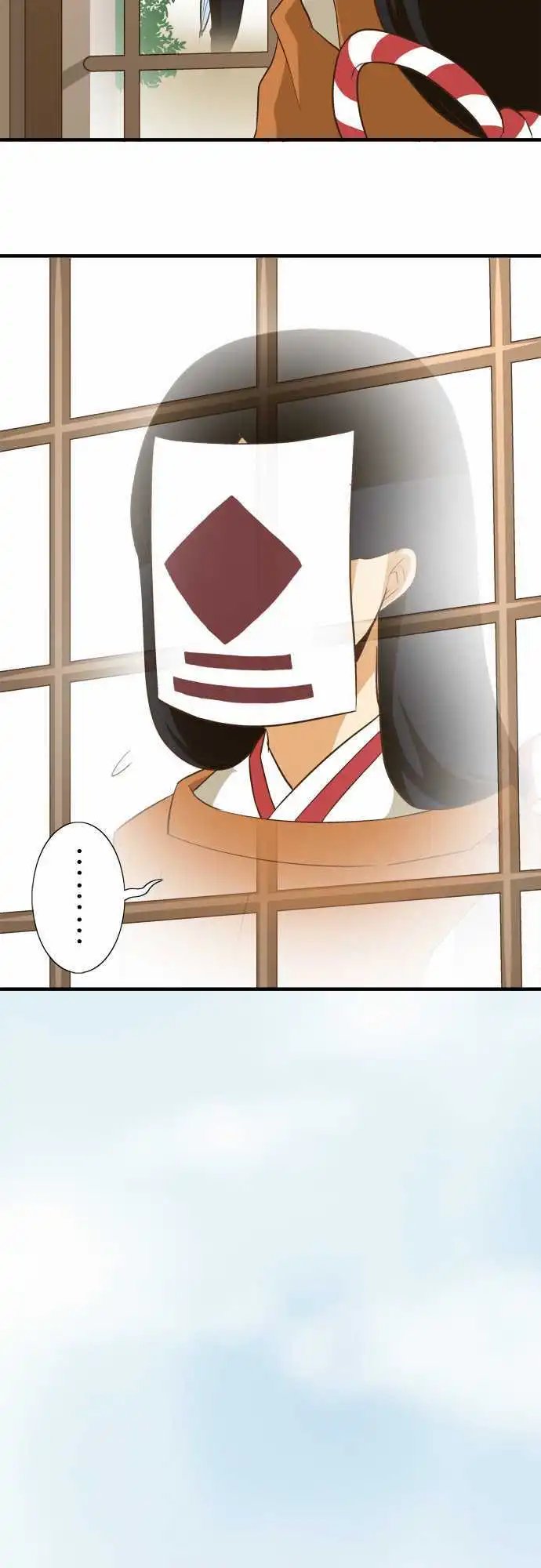第79话 秘密
