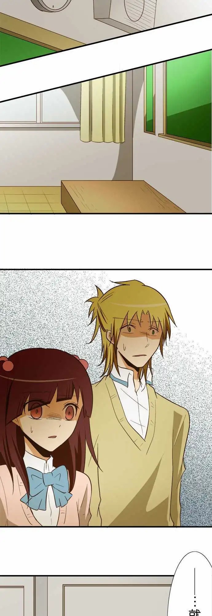 第79话 秘密