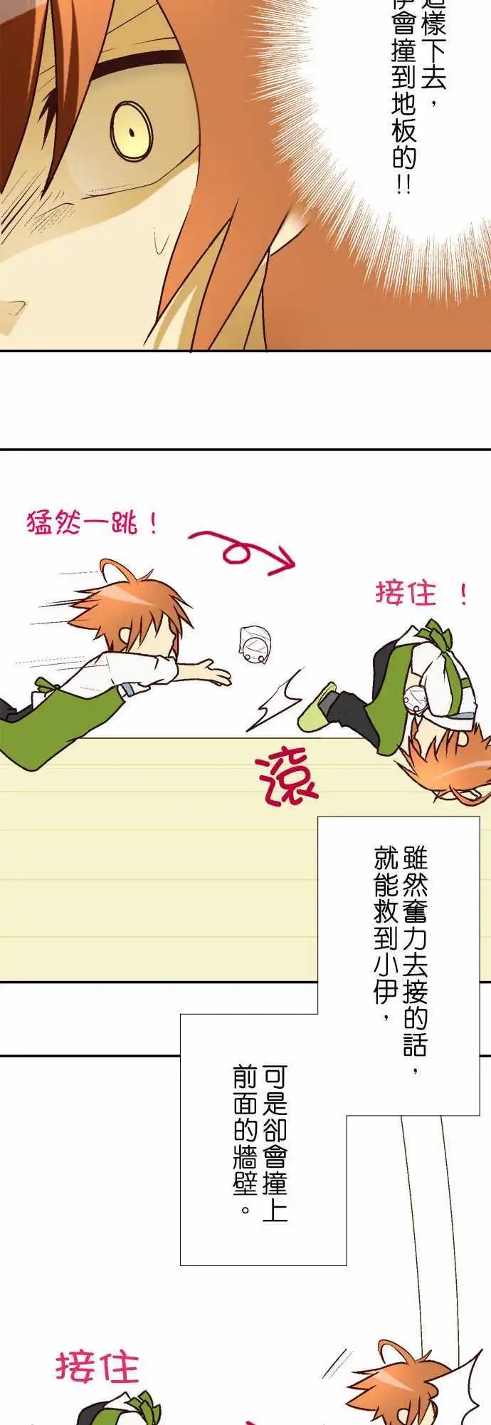 第08回