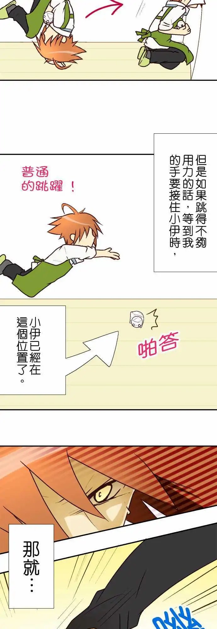 第08回