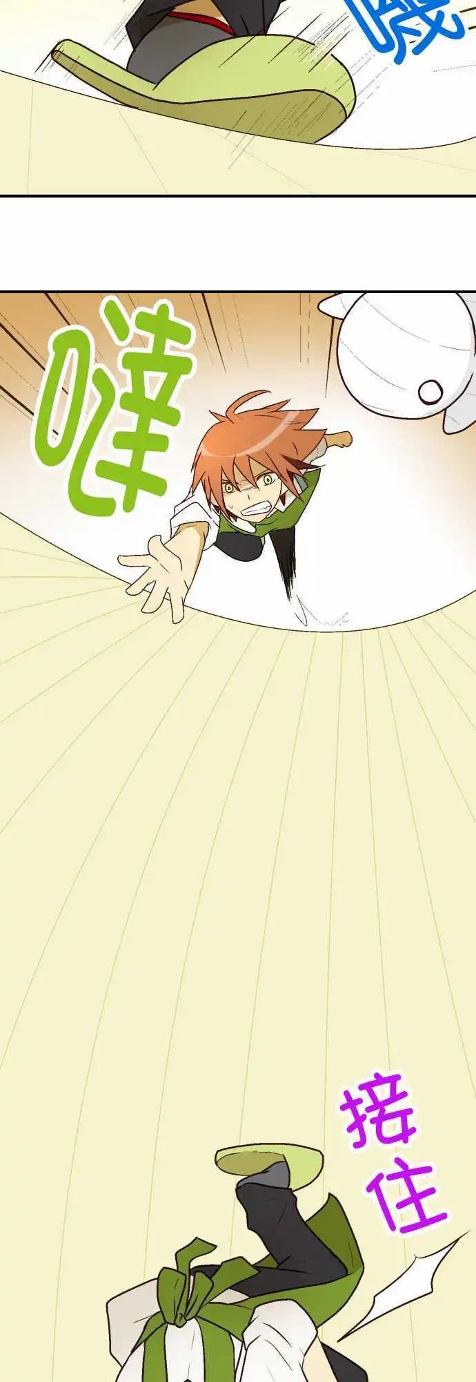 第08回