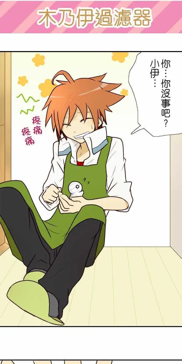 第08回