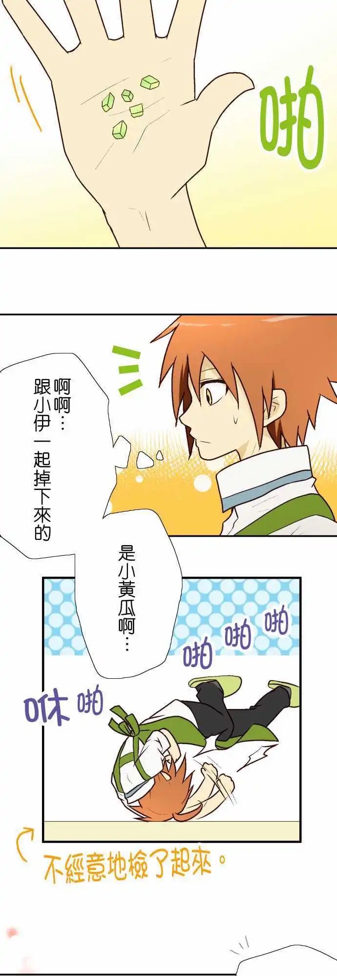 第08回