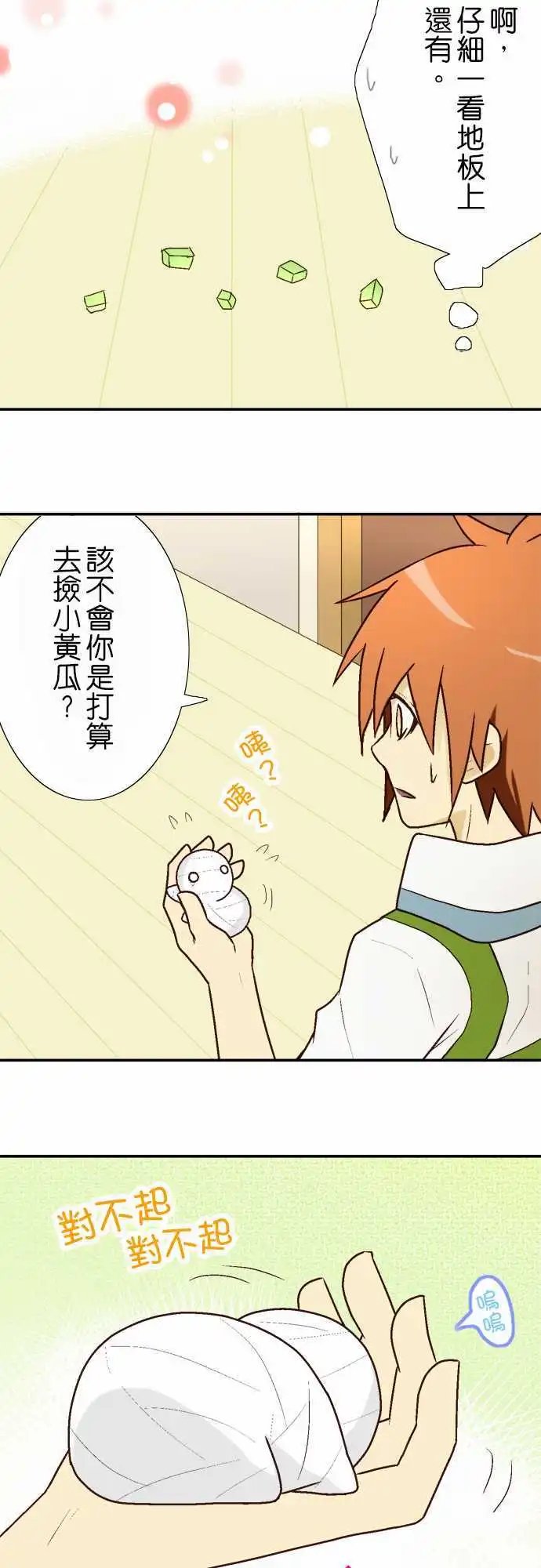 第08回