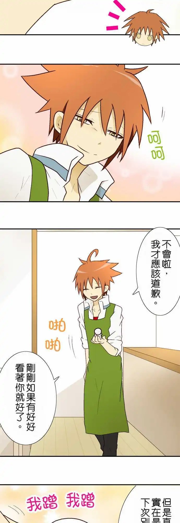 第08回