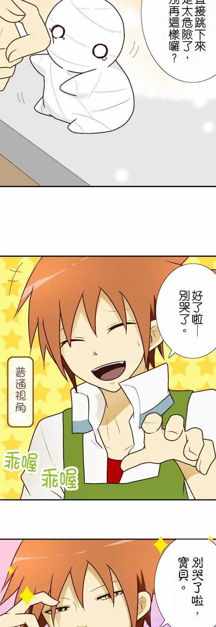 第08回