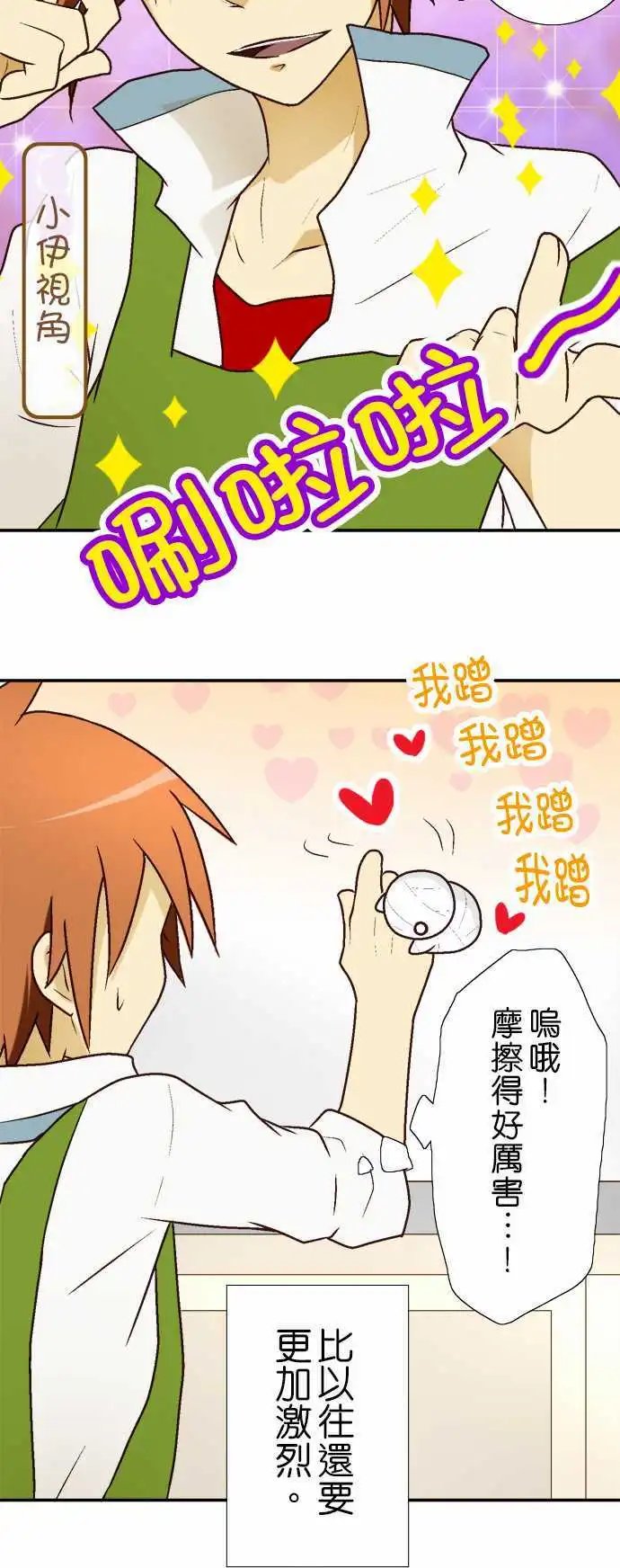 第08回