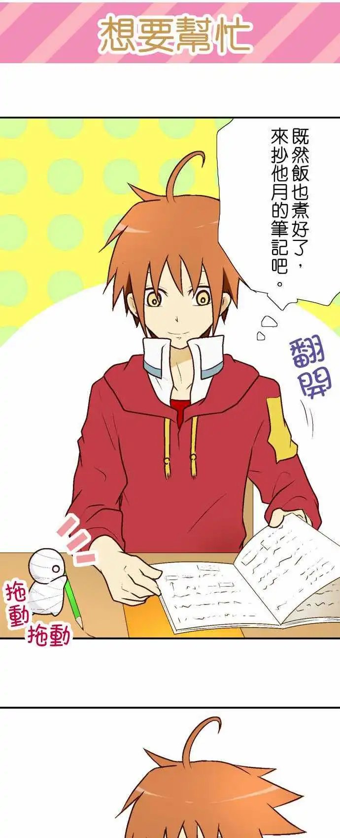 第08回
