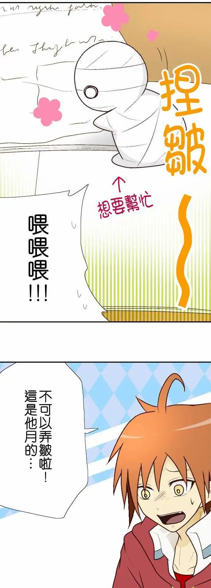 第08回