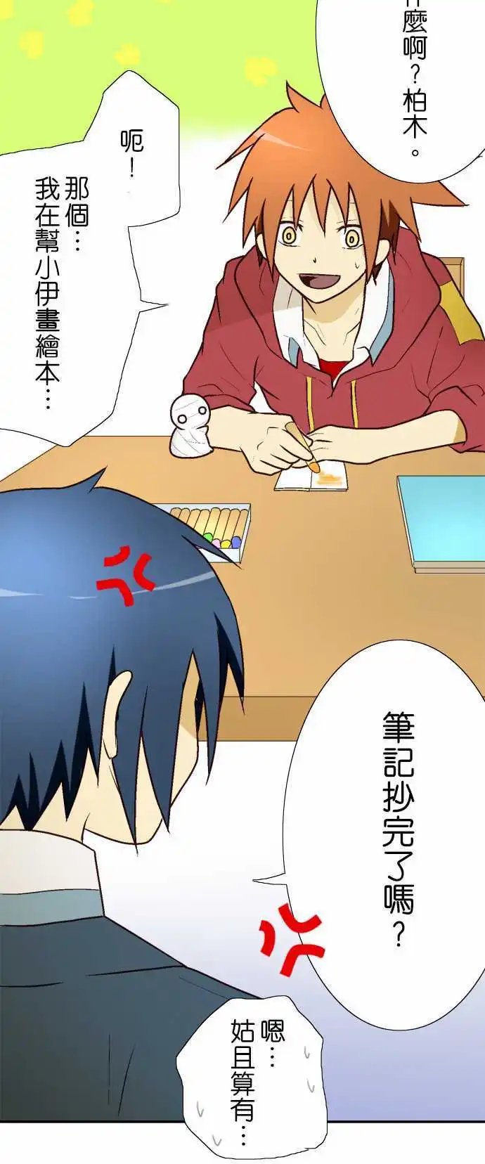 第08回