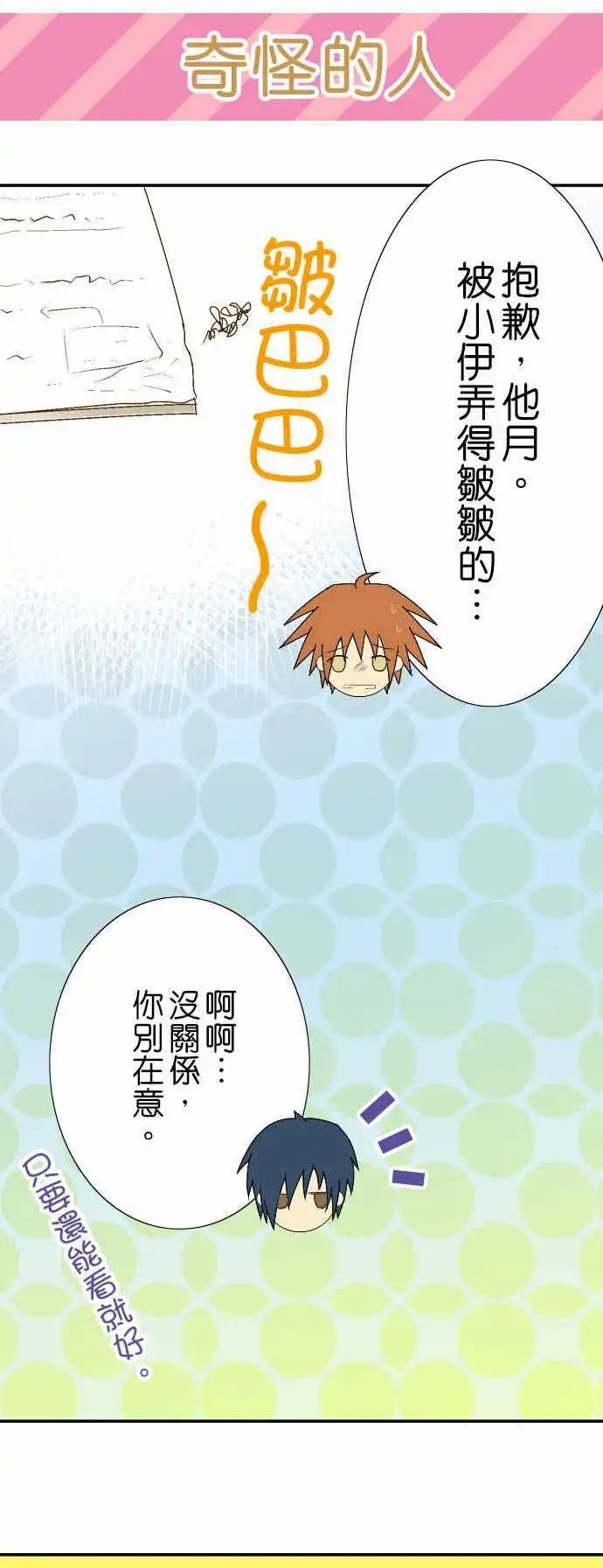 第08回