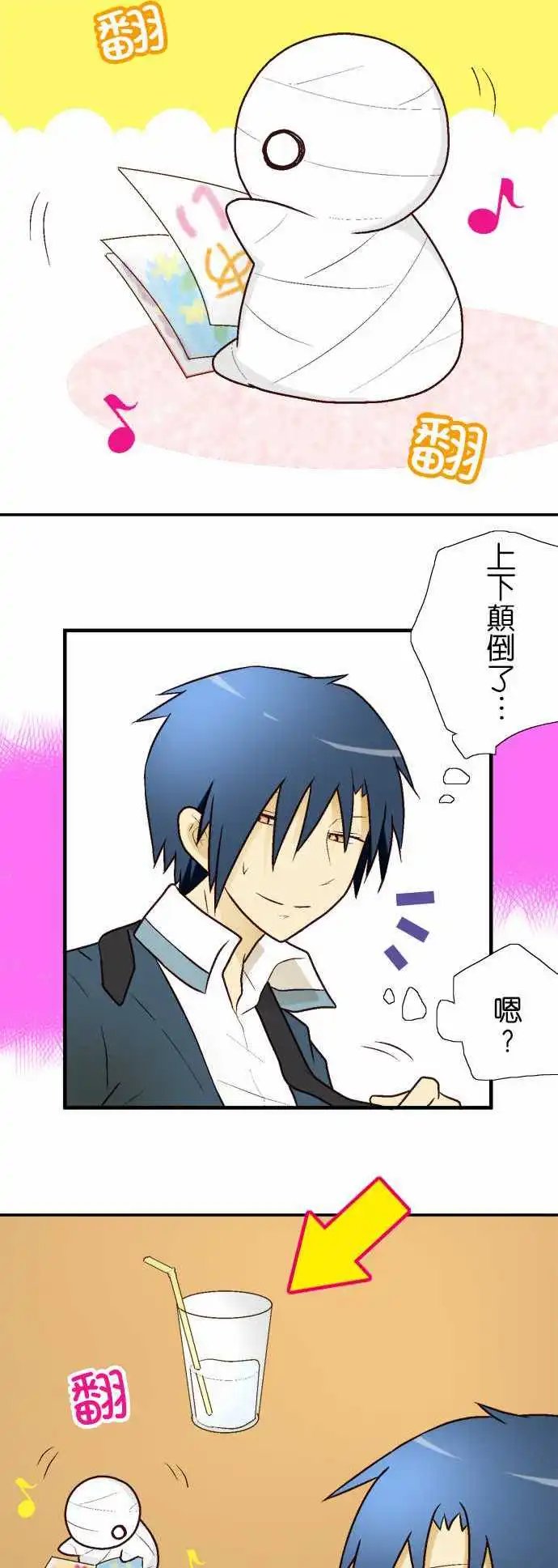 第08回