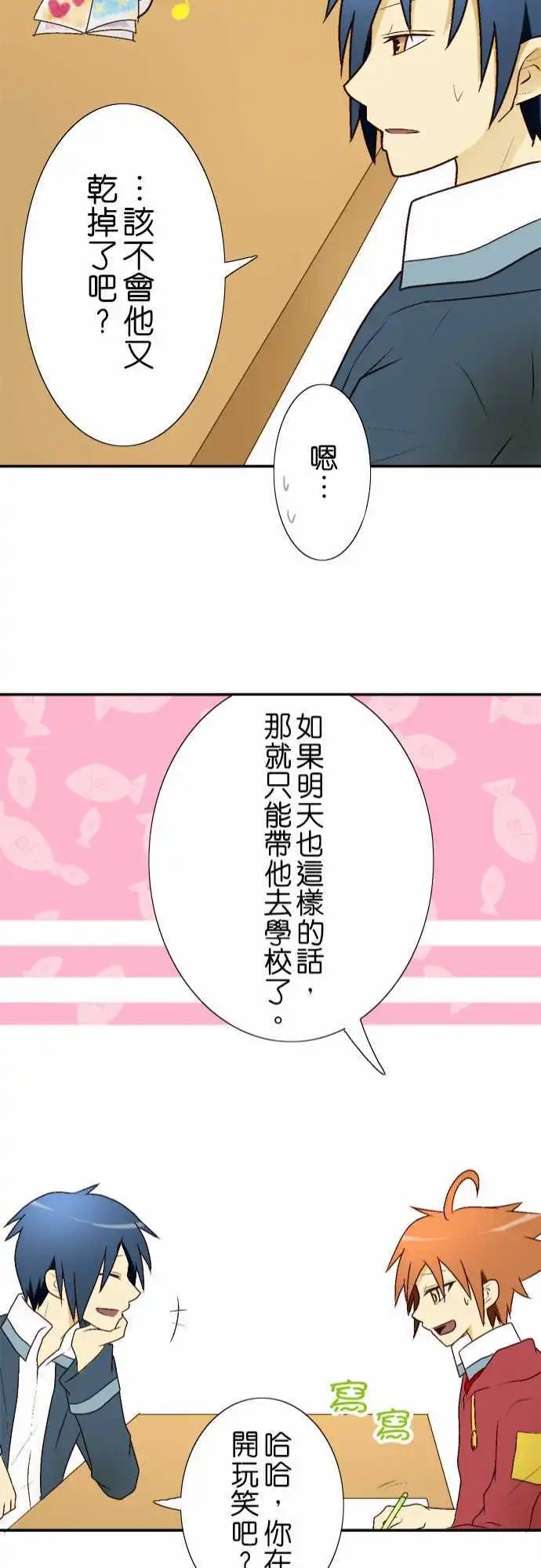 第08回