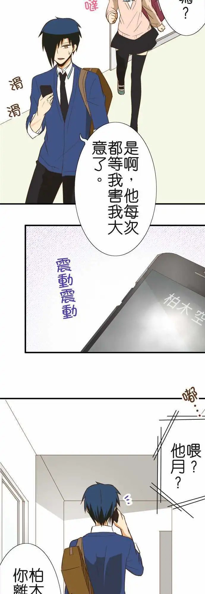第80话 神明的恩赐