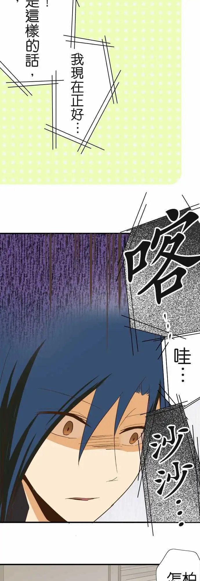 第80话 神明的恩赐
