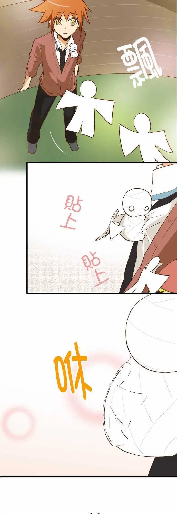 第80话 神明的恩赐