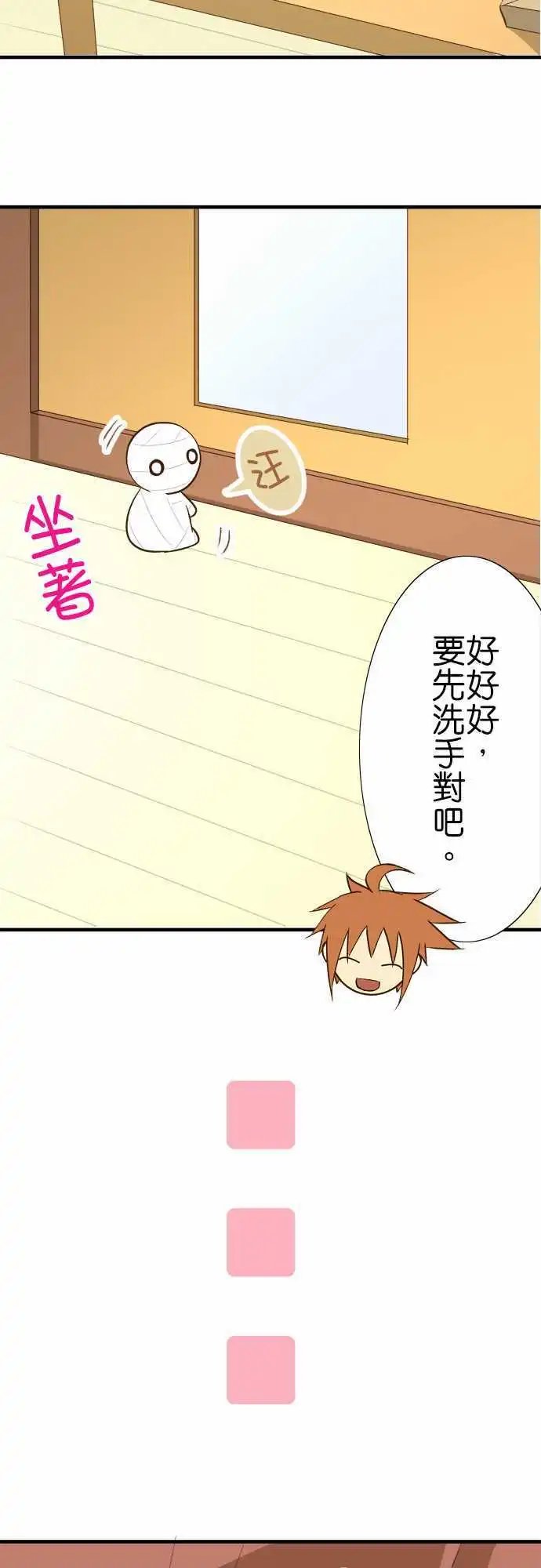 第81话 包裹的内容3