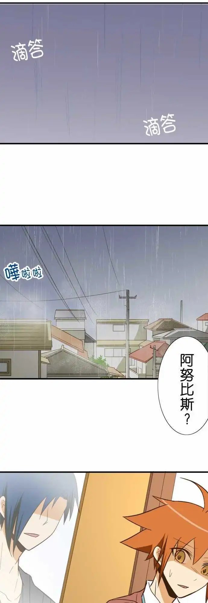 第82话 我是小阿