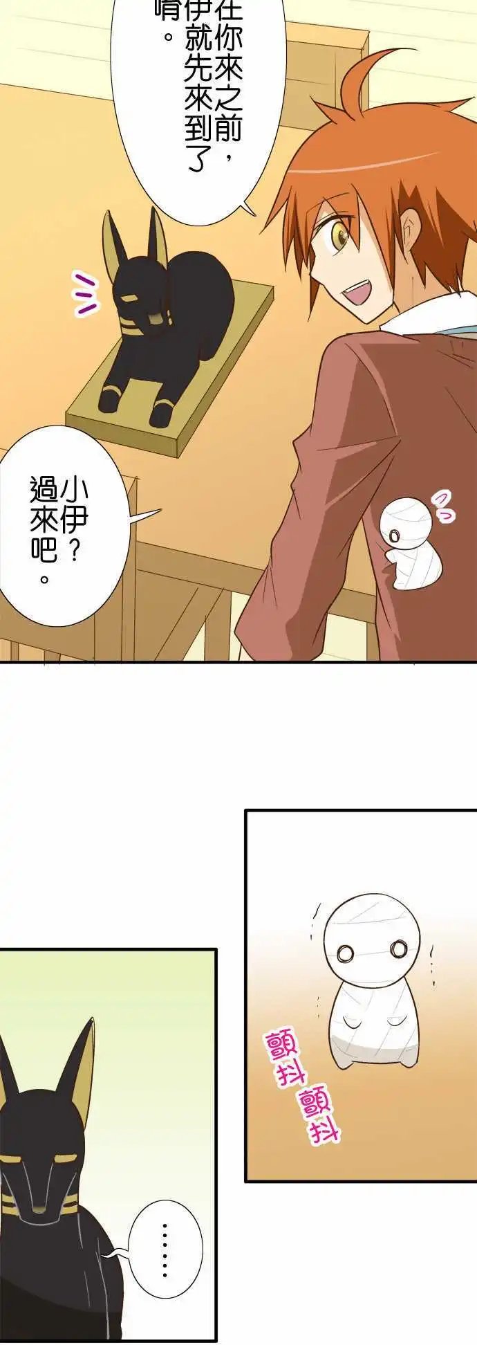 第82话 我是小阿