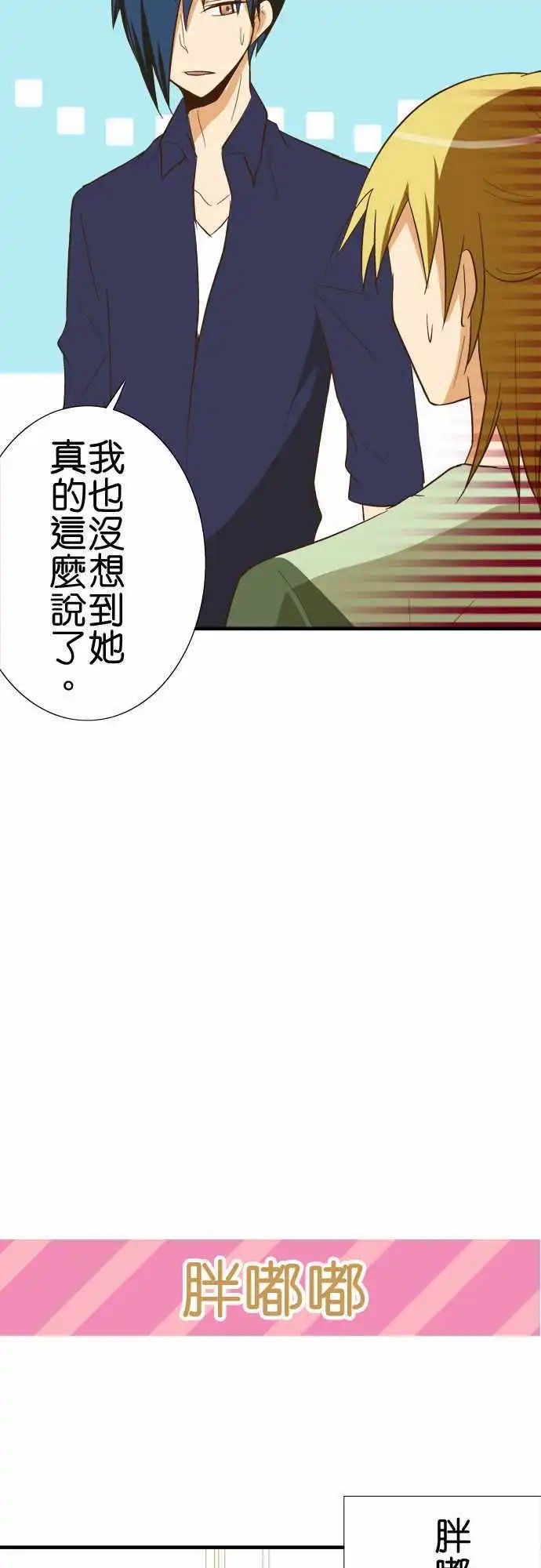 第84话 小故事其1