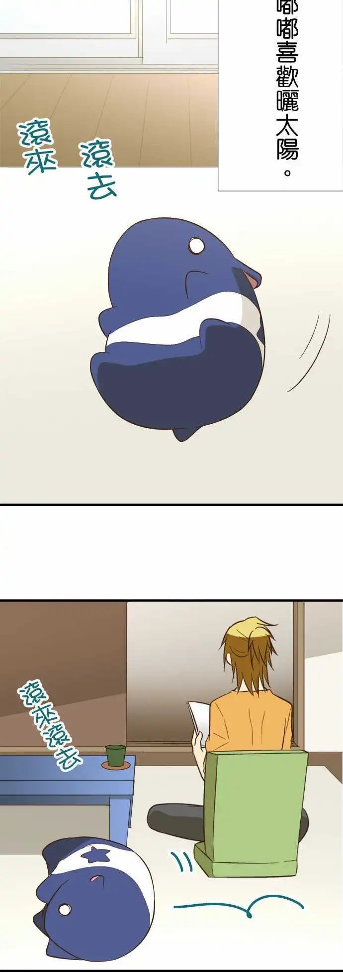 第84话 小故事其1