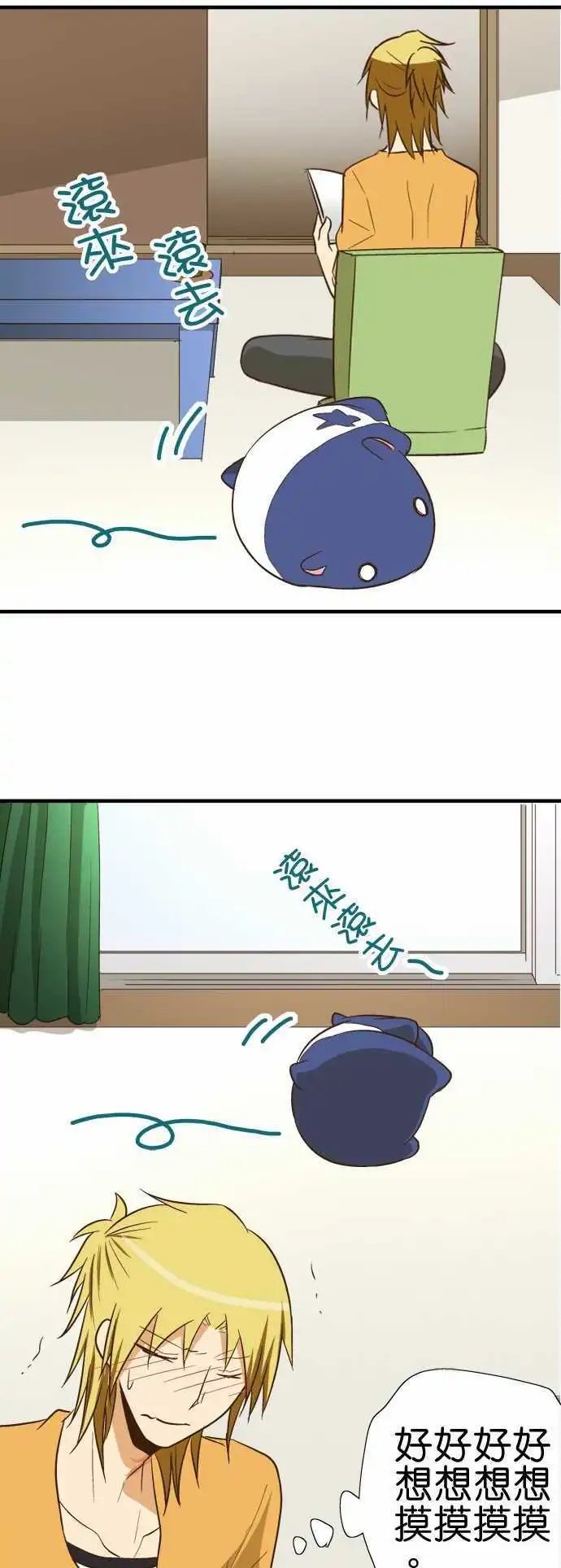 第84话 小故事其1