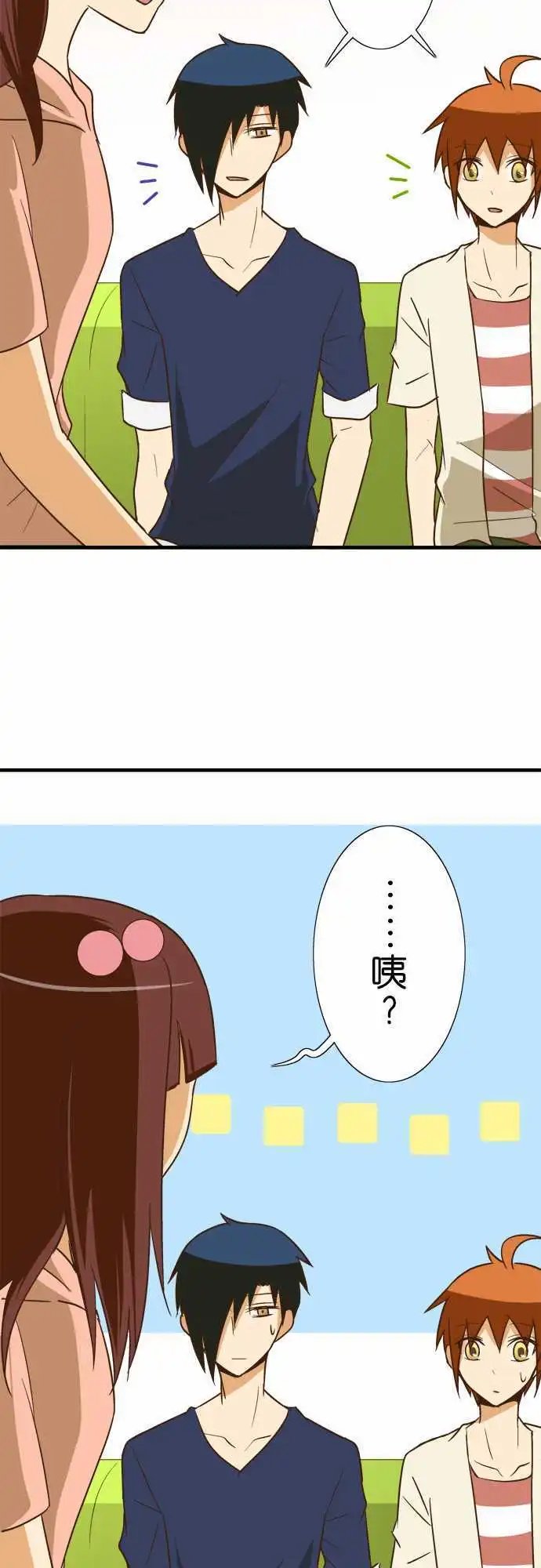 第85话 不可思议的动物园？