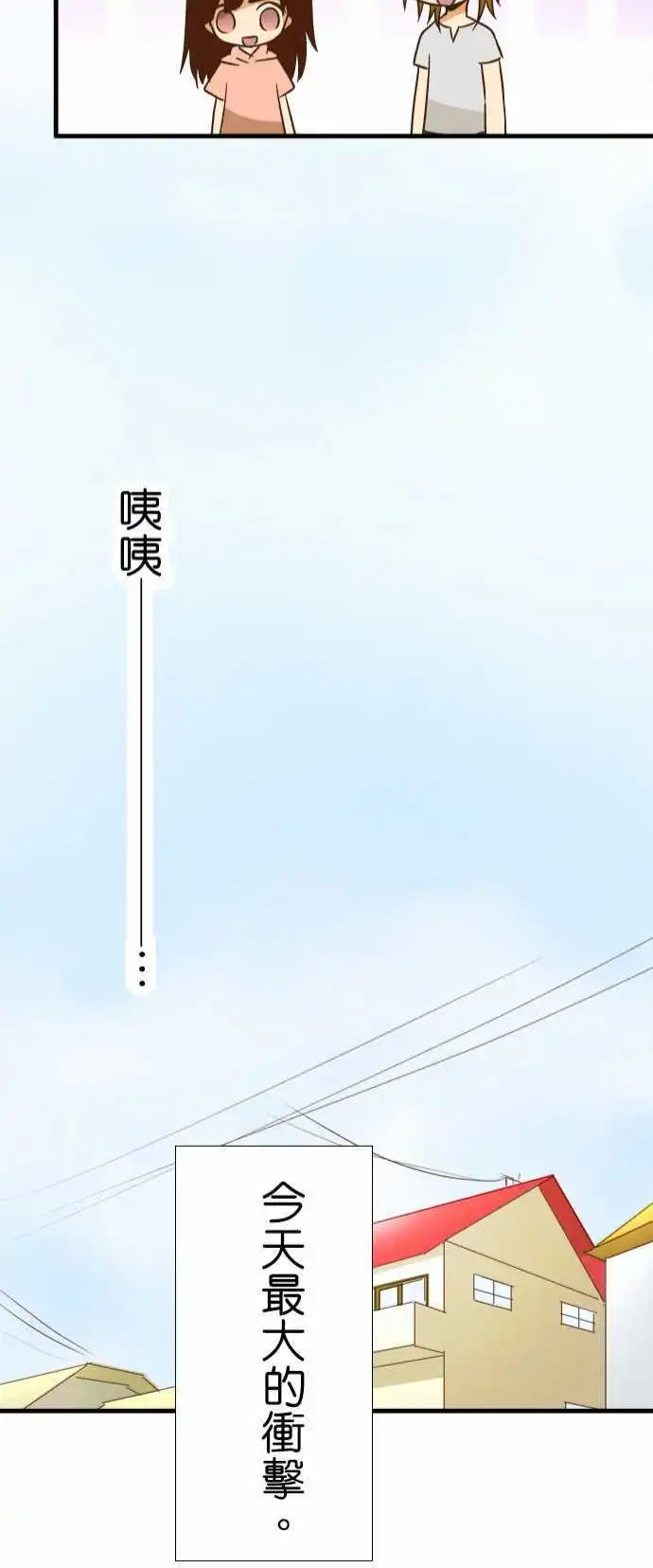 第85话 不可思议的动物园？
