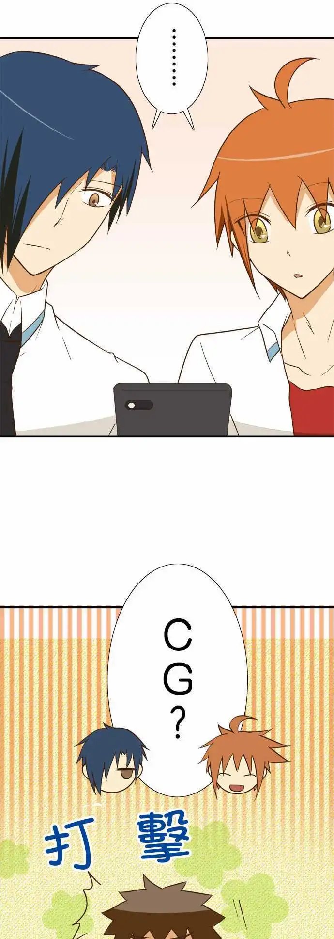 第86话 寻找○○