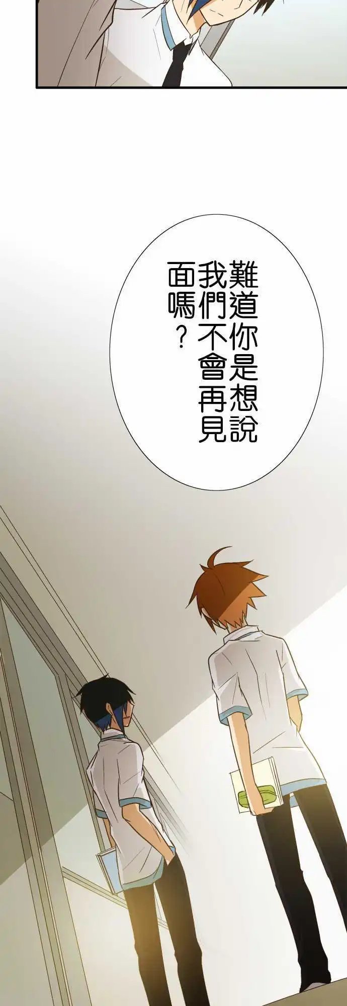 第86话 寻找○○