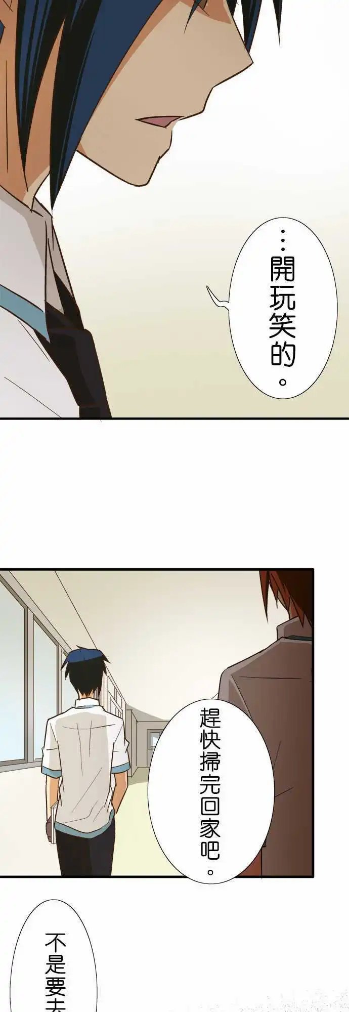 第86话 寻找○○