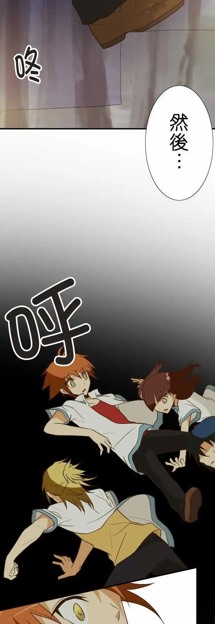第88话 祭